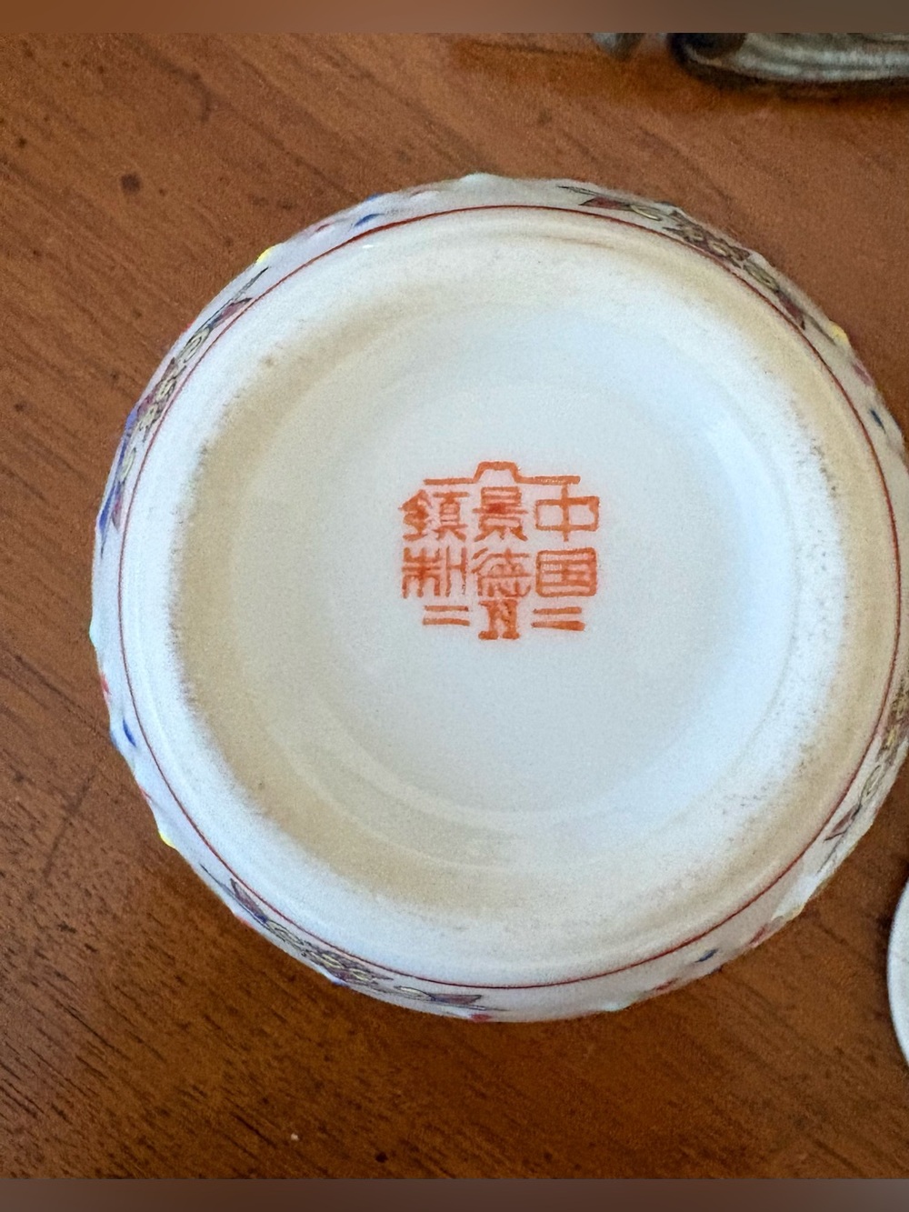 Mini Asian Cachepot / Garden Stool - Picture 5 of 10